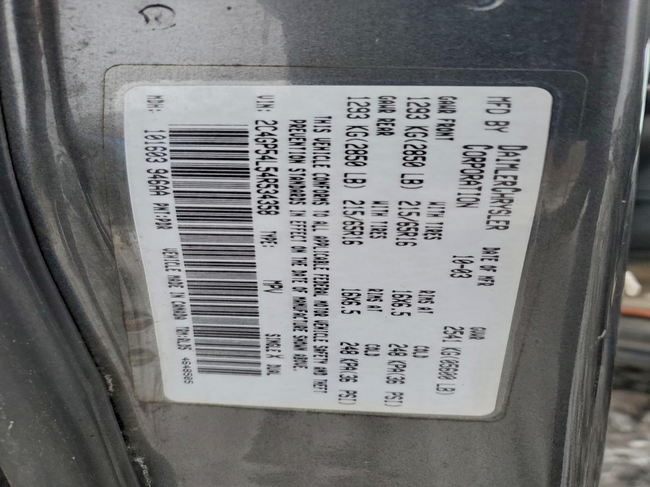 Lot #3308459320 2004 CHRYSLER TOWN & COU