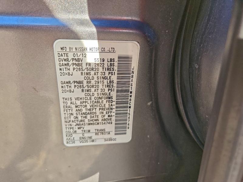 2012 INFINITI FX35 #3310320994