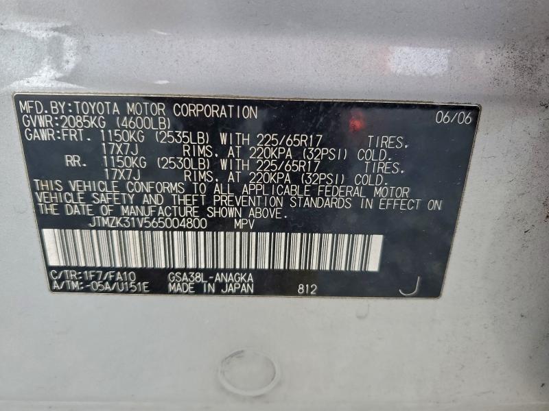 2006 TOYOTA RAV4 LIMIT #3305640760