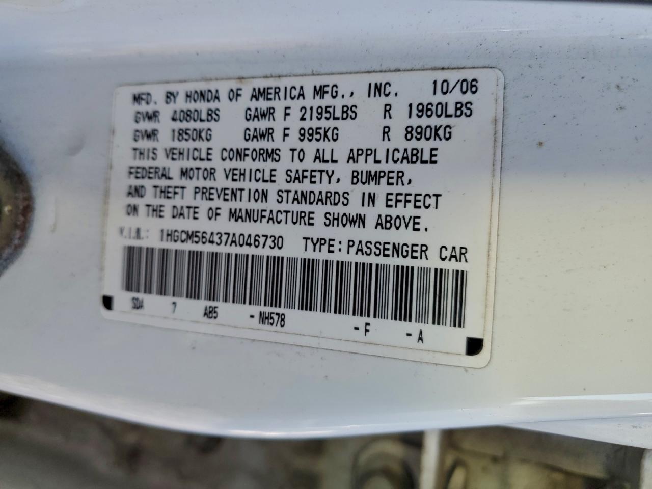 Lot #3301970463 2007 HONDA ACCORD LX