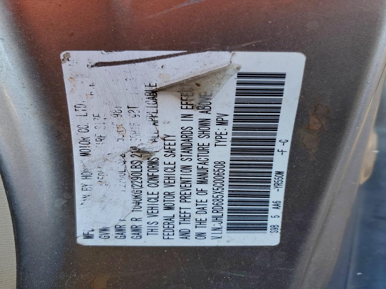 Lot #3301983496 2005 HONDA CR-V LX