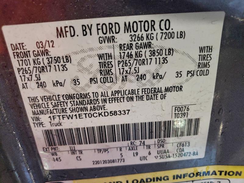 2012 FORD F150 SUPER #3305689719