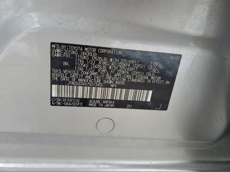 2007 TOYOTA RAV4 #3304610479