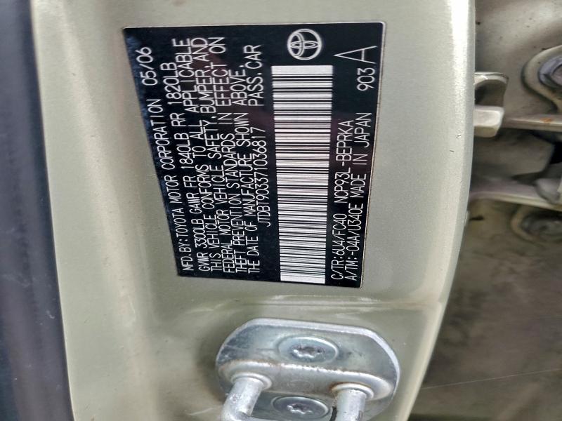 2007 TOYOTA YARIS #3301909482