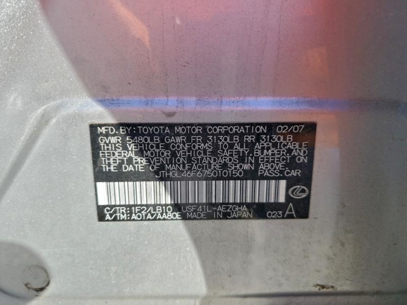 2007 LEXUS LS 460L #3317984940