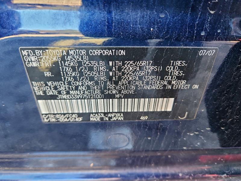 2007 TOYOTA RAV4 #3303798418