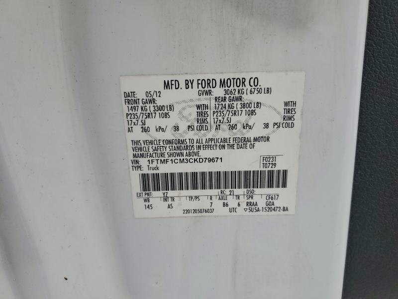 2012 FORD F150 #3304549454