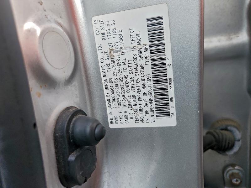 2012 HONDA CR-V EX #3302719021