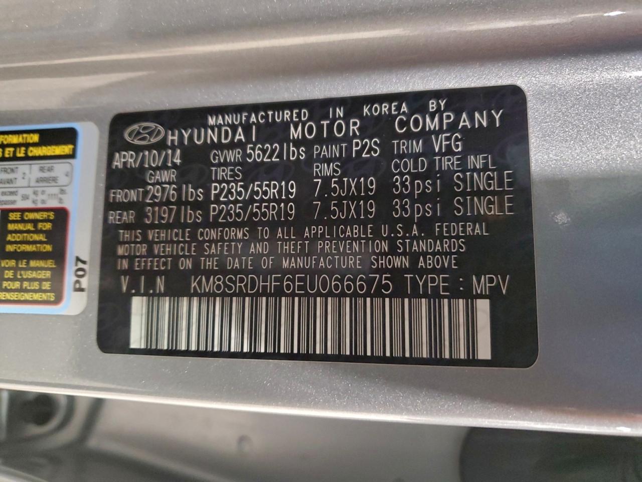 Lot #3317777071 2014 HYUNDAI SANTA FE G