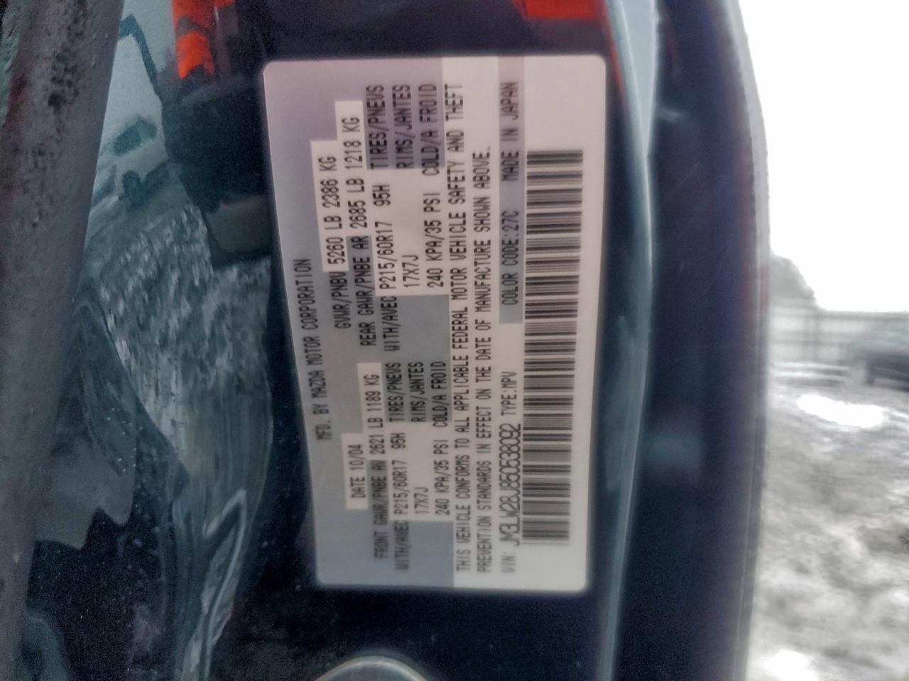 Lot #3308445325 2005 MAZDA MPV WAGON