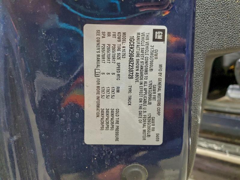 2009 CHEVROLET SILVERADO #3301669646