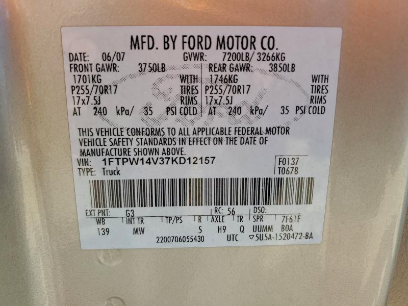 2007 FORD F150 SUPER #3310538053