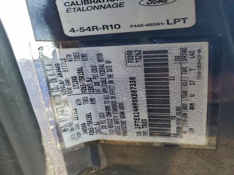 1995 FORD F150 #3308283152