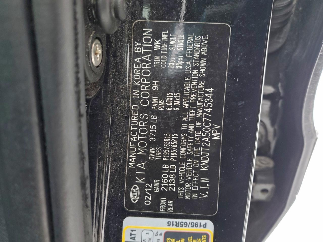 Lot #3317735107 2012 KIA SOUL