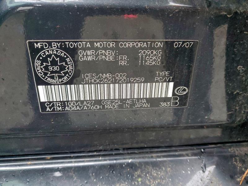 2007 LEXUS IS 250 #3319220745