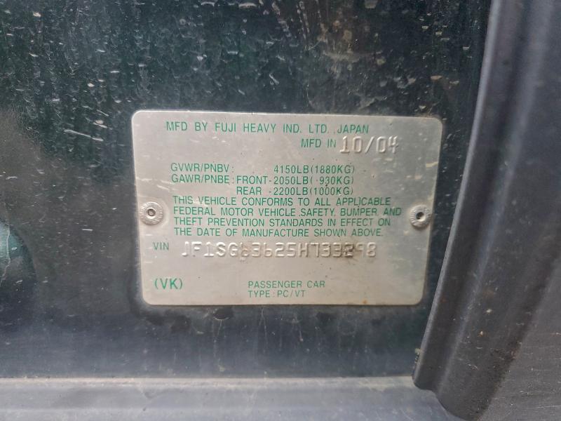 2005 SUBARU FORESTER 2 #3316783424