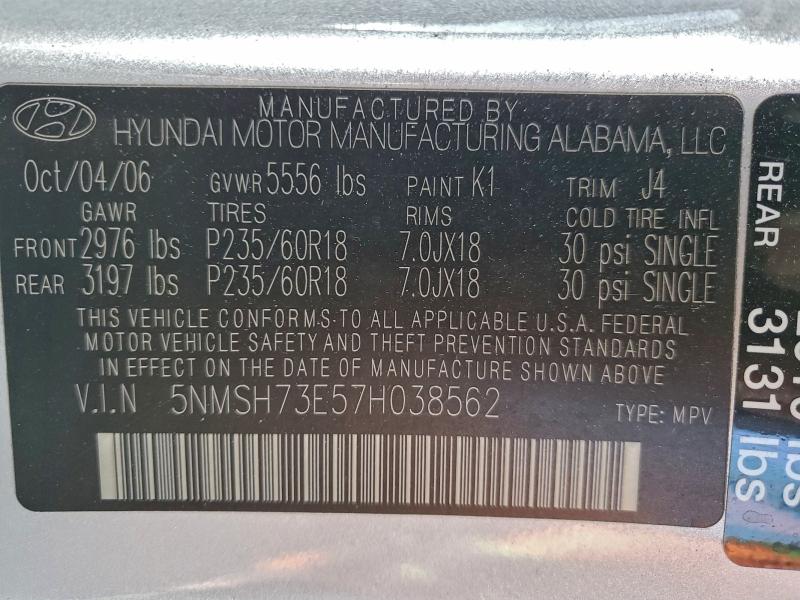 2007 HYUNDAI SANTA FE S #3305590124