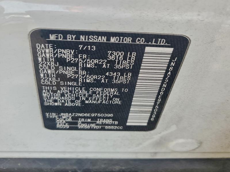 2014 INFINITI QX80 #3316727409