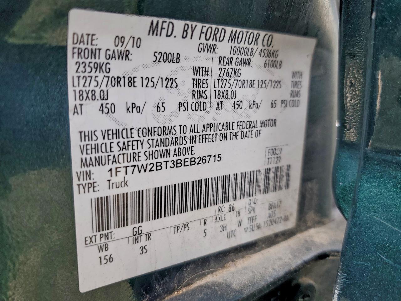 FORD F-250 SUPER DUTY