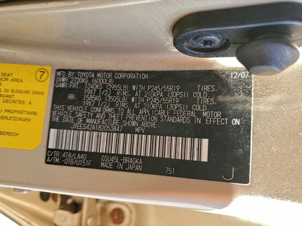 Lot #3315888165 2008 TOYOTA HIGHLANDER