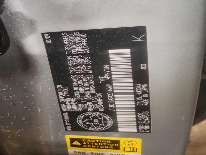 2010 LEXUS RX 450H #3310380961