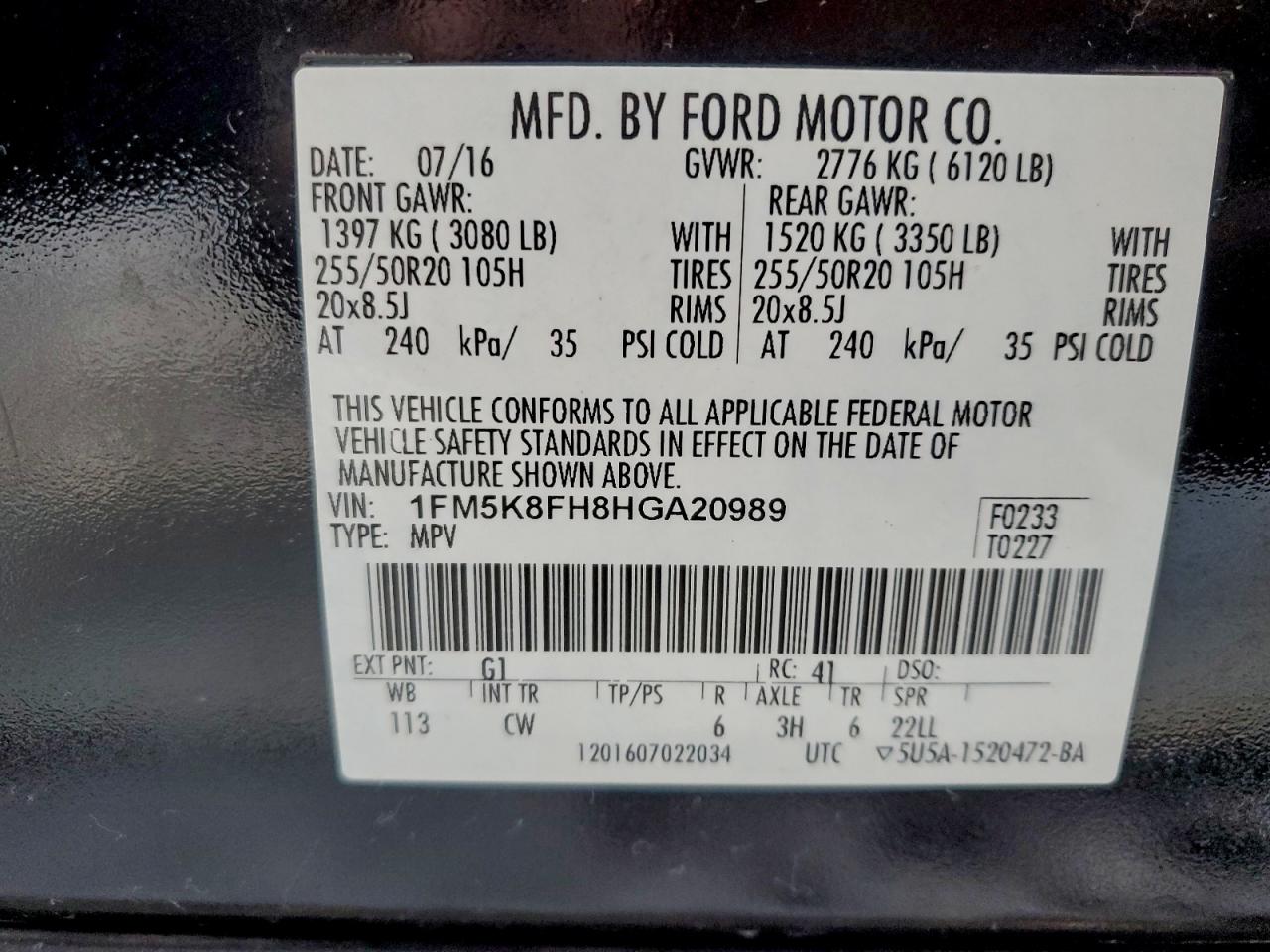 Lot #3310138364 2017 FORD EXPLORER L