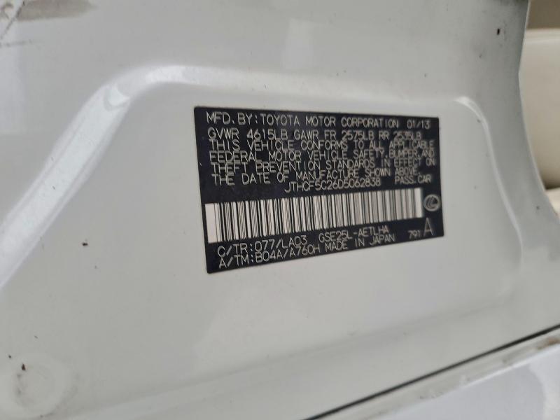 2013 LEXUS IS 250 #3310352958