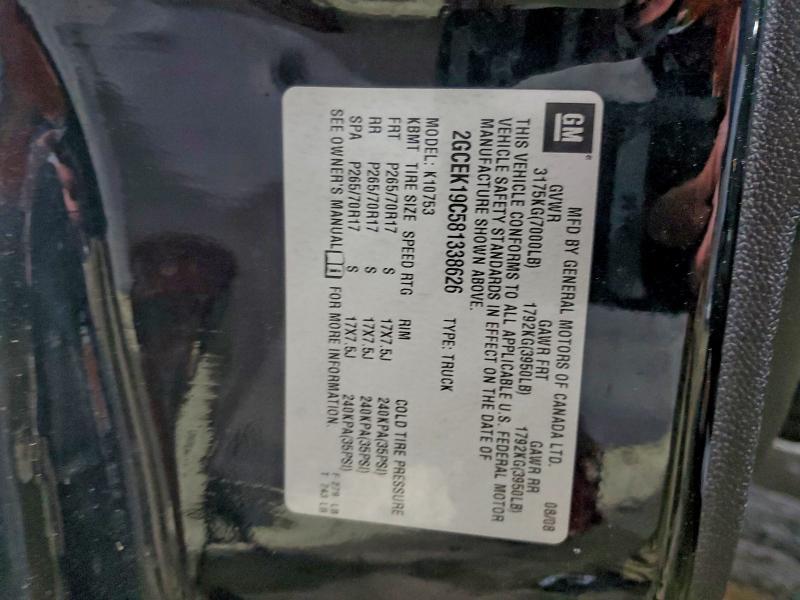 2008 CHEVROLET SILVERADO #3305393307