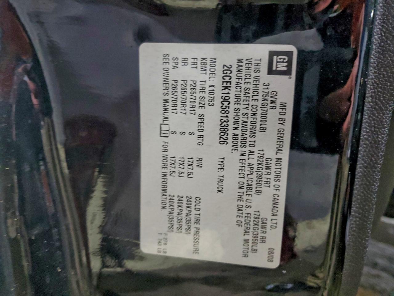 Lot #3305393307 2008 CHEVROLET SILVERADO