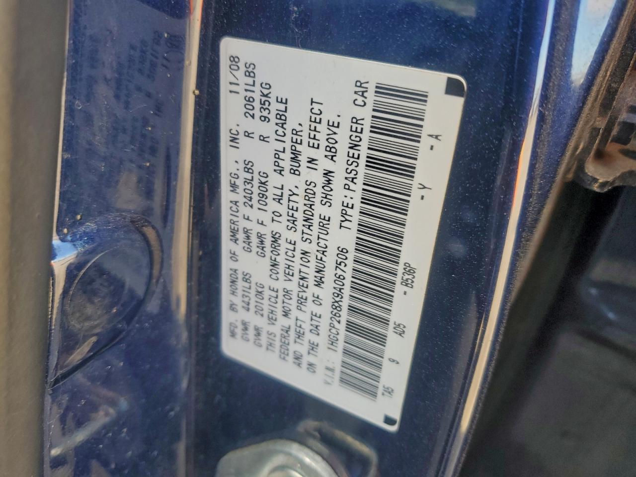 Lot #3317813170 2009 HONDA ACCORD EXL