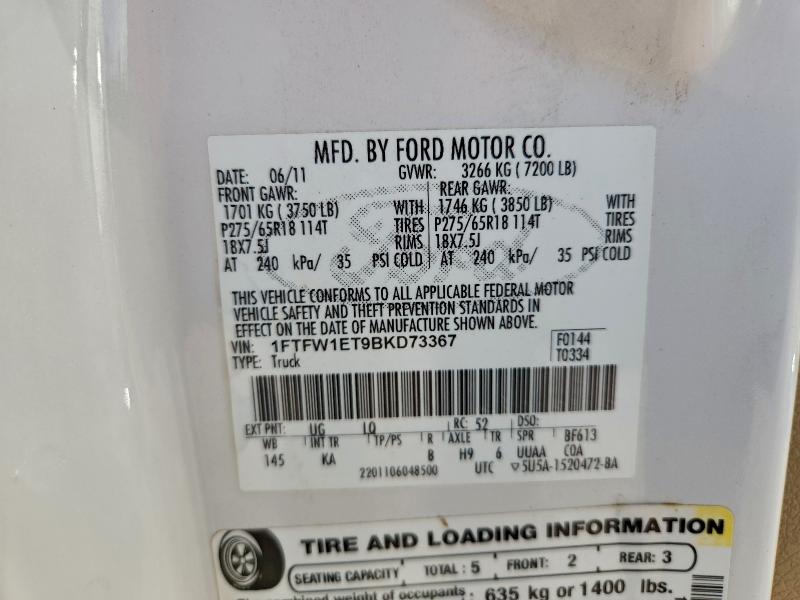 2011 FORD F150 SUPER #3315557776