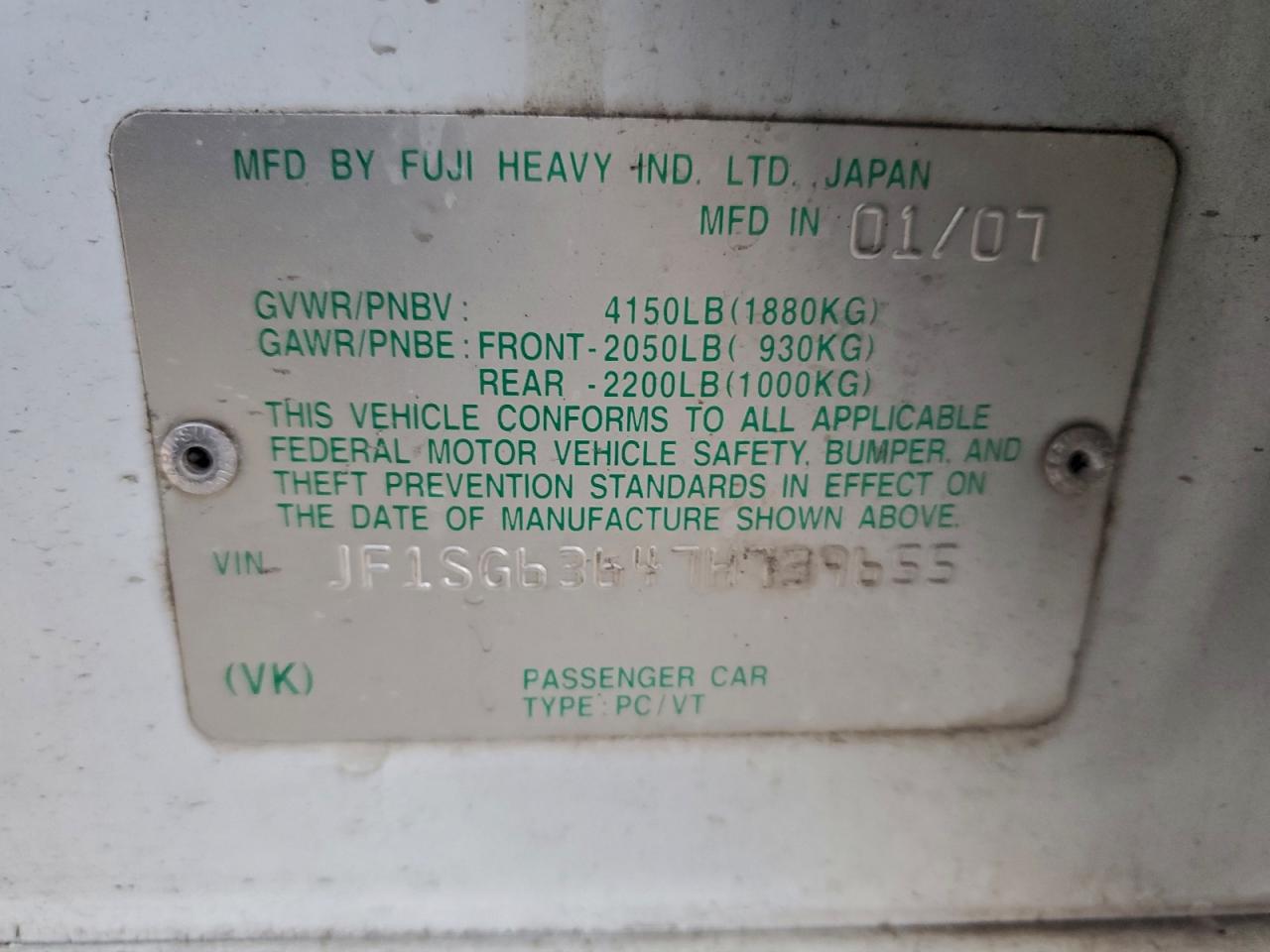 Lot #3315970114 2007 SUBARU FORESTER 2