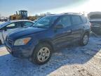 Lot #3317919922 2007 TOYOTA RAV4