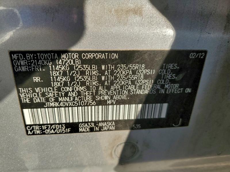 2012 TOYOTA RAV4 SPORT #3310849686