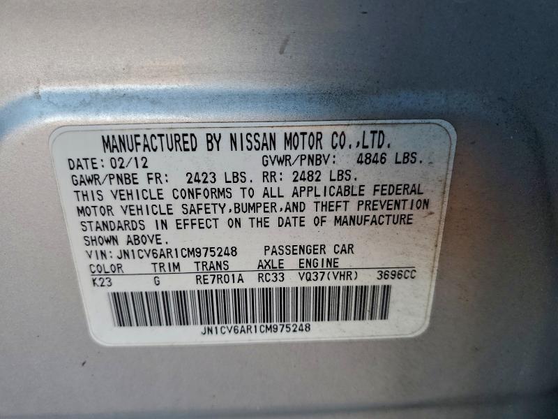 2012 INFINITI G37 #3304529458