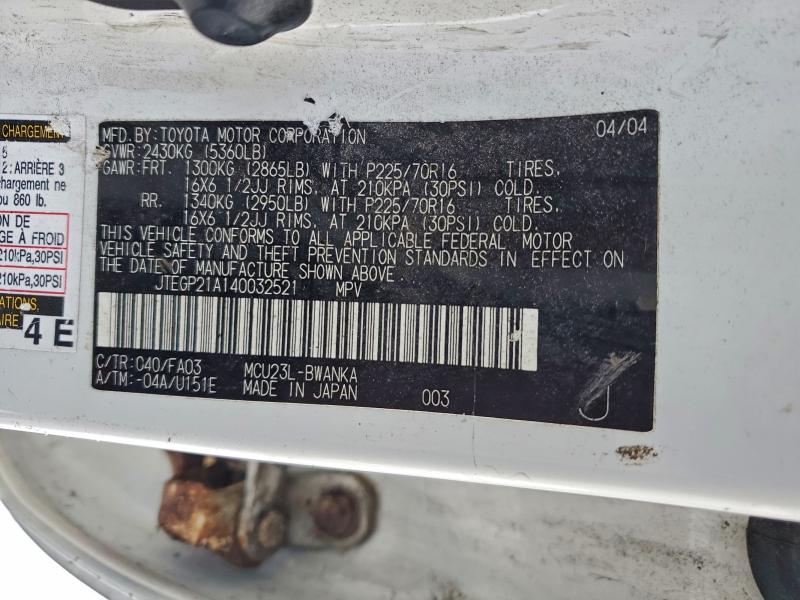 2004 TOYOTA HIGHLANDER #3304523534