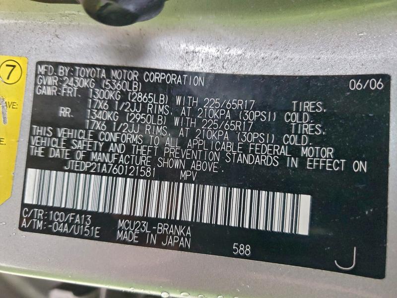 2006 TOYOTA HIGHLANDER #3303726445