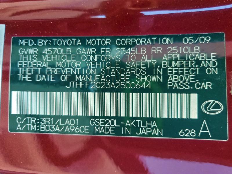 2010 LEXUS IS 250 #3309800344