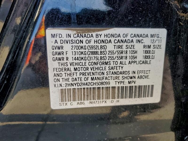 2012 ACURA MDX TECHNO #3303823421
