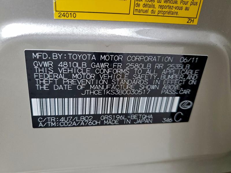 2011 LEXUS GS 350 #3312585195