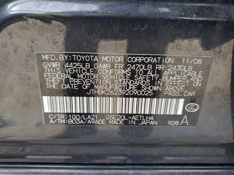 2009 LEXUS IS 250 #3304759912