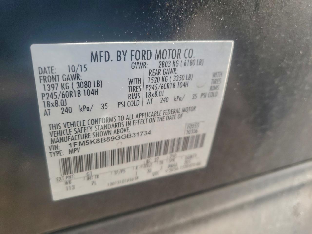 Lot #3311467257 2016 FORD EXPLORER