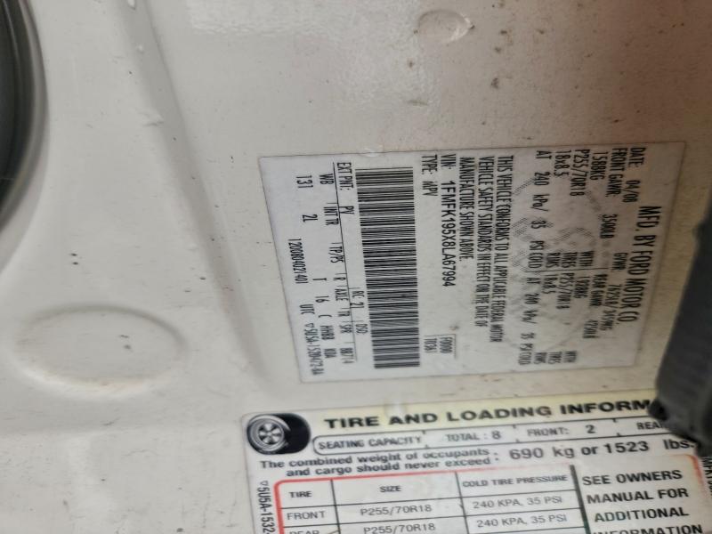 2008 FORD EXPEDITION #3310576049