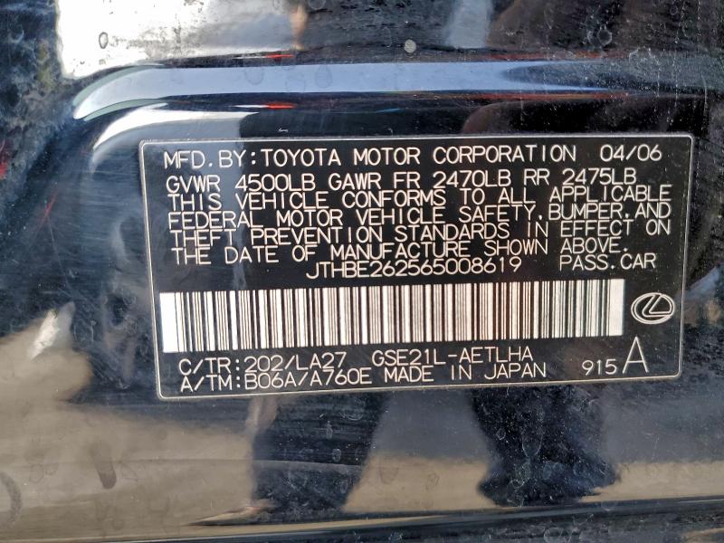 2006 LEXUS IS 350 #3303824438