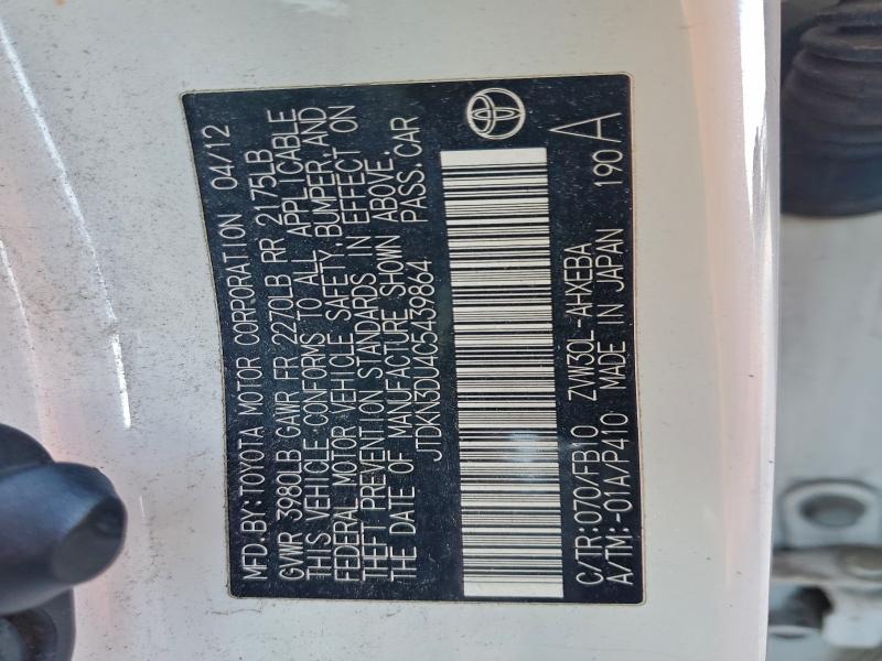 2012 TOYOTA PRIUS #3311591755