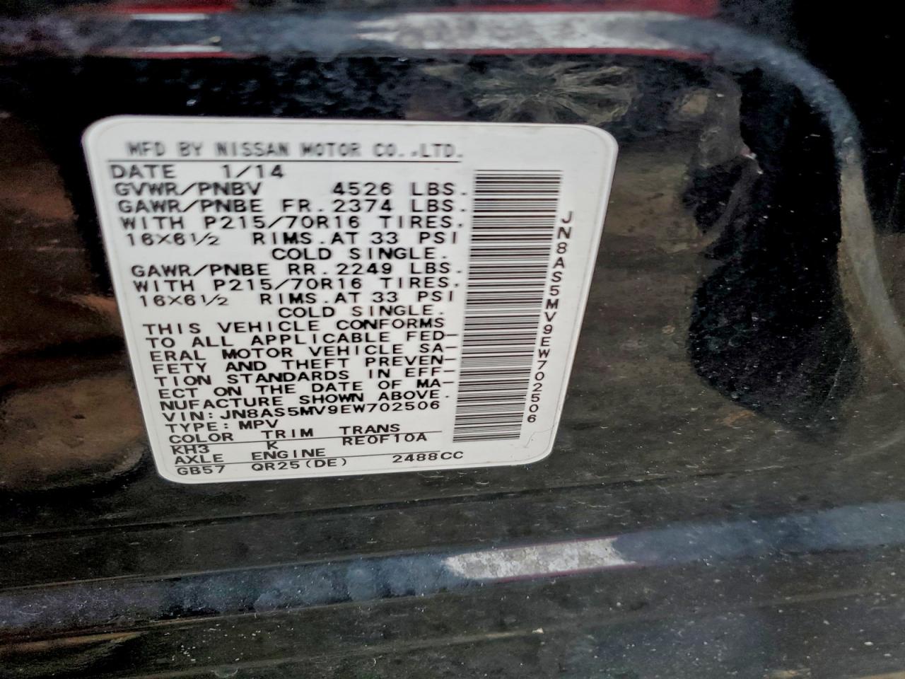 Lot #3305427457 2014 NISSAN ROGUE SELE