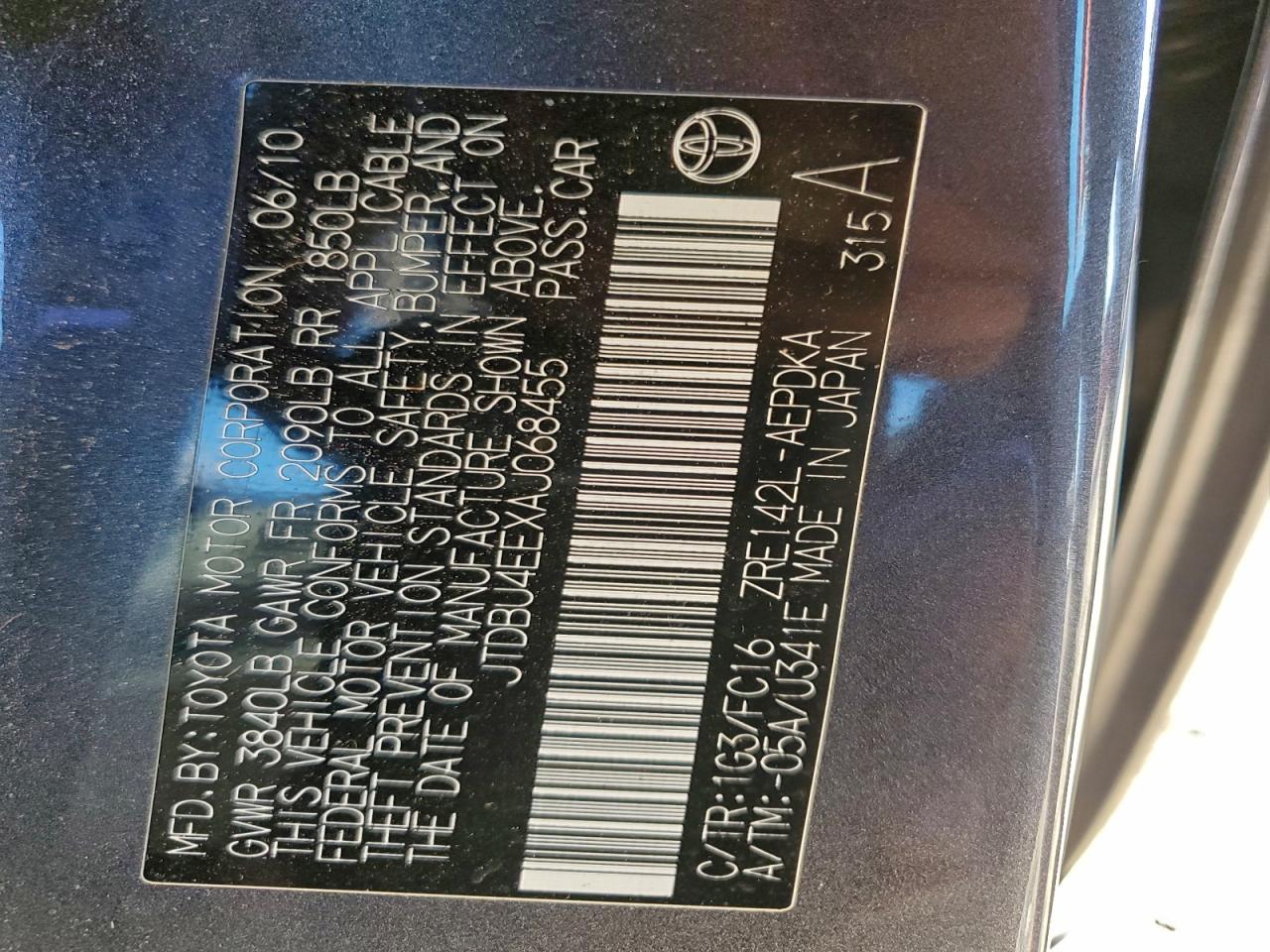 Lot #3317799141 2010 TOYOTA COROLLA BA