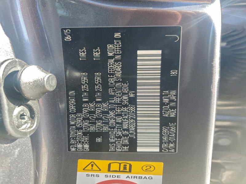 2015 LEXUS NX 200T #3308682272