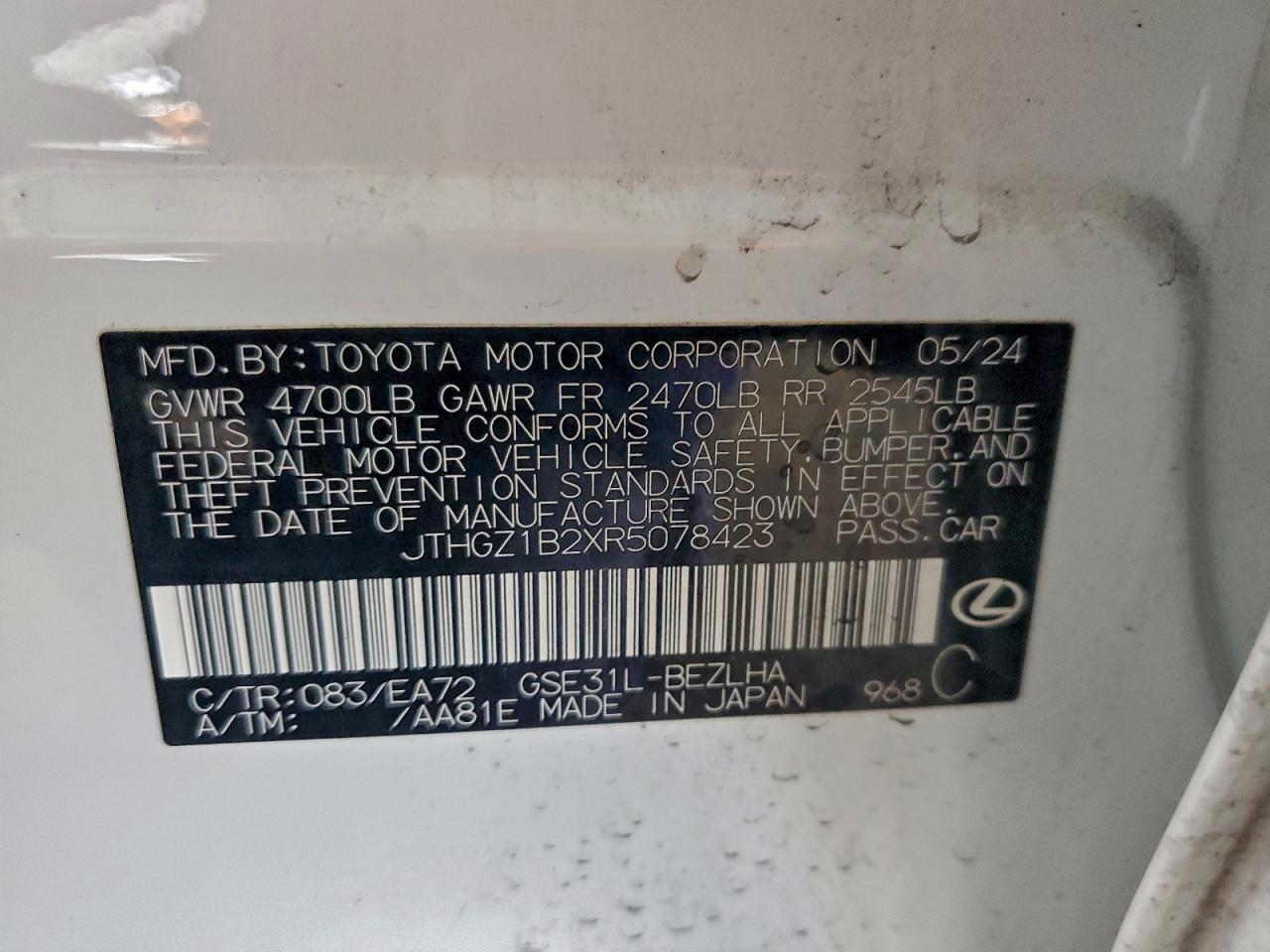 Lot #3310626824 2024 LEXUS IS 350 F S