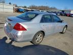 Lot #3318709959 2007 HONDA ACCORD SE